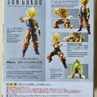 Figuuri: Super Saiyan Son Gokou, Super Warrior Awakening - pikkukuva 3