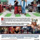 Asterix & Obelix Britanniassa  -  DVD - pikkukuva 2