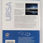 Hannu Karttunen : Tähdet 2010 : tähtitaivas, meteorit, pl... - pikkukuva 2