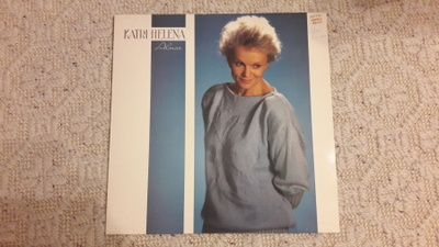 Katri Helena – Almaz (LP)