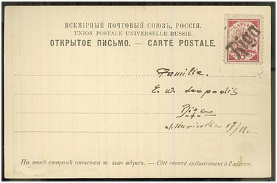 Latvia Mi 46 Riga-rivileimalla kortti