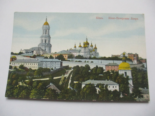 Kiev *