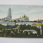Kiev * - pikkukuva 1