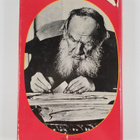V. F. Bulgakov : The last year of Leo Tolstoy - pikkukuva 2