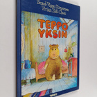 Trond-Viggo Torgersen : Teppo yksin - pikkukuva 1