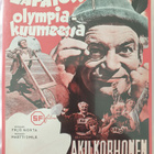 Lapatossu ja Vinski Olympia-kuumeessa DVD - pikkukuva 1