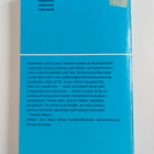 Zane Grey : Aavikon ratsastaja - pikkukuva 2