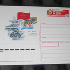 CCCP: kahdeksan ehiökorttia - pikkukuva 4