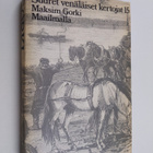 Maksim Gorki : Maailmalla - pikkukuva 1