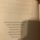 Rauli Virtanen: Reissukirja. 2014. 1.p. - pikkukuva 3