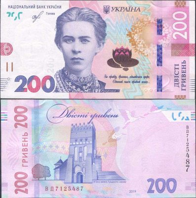 Ukraina Ukraine 200 Hryvnia 2019 UNC uusi design