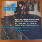 Liana Isakadze:F.Mendelssohn/S.Prokofiev/USSR Simphony Orc. - pikkukuva 1