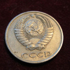 10 kopeekkaa 1980. Neuvostoliitto-Soviet Union - pikkukuva 2