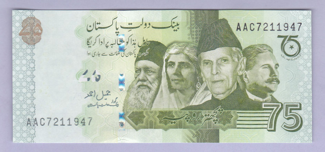 Pakistan 75 Rupees v.2022 UNC P-New (Comm.)