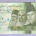 Pakistan 75 Rupees v.2022 UNC P-New (Comm.) - pikkukuva 1