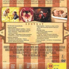 Big Fish (DVD) - pikkukuva 2