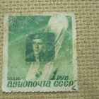CCCP 1944: Stratosfääri-katastrofin 10. vuosipäivä - pikkukuva 4