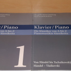 Pianomusiikin klassikoita 1-2 - pikkukuva 2