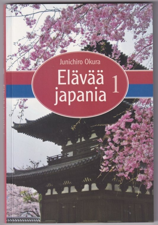 Junichiro Okura: Elävää japania 1