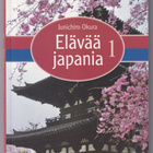 Junichiro Okura: Elävää japania 1 - pikkukuva 1