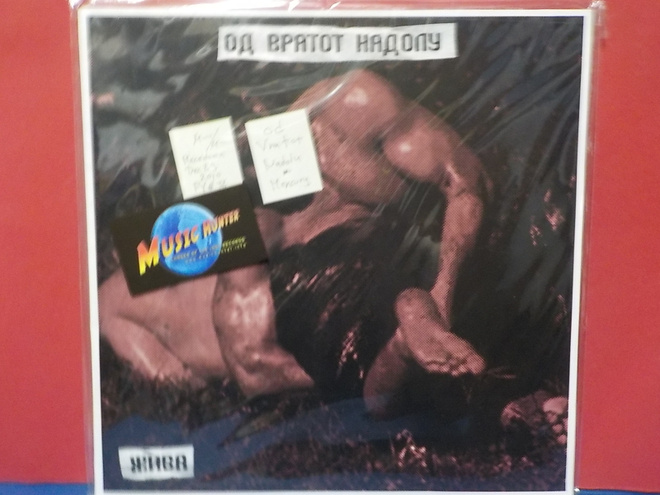 ODVRATOT NADOLU - MERCURY MACEDONIA DEC 29 2010 M-/M- LP