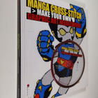 Helen McCarthy ym. : Manga Cross-stitch - Make Your Own G... - pikkukuva 1