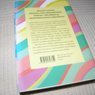 Miranda July Avokämmen -sid - pikkukuva 2