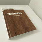 Jaakko Halmetoja: Pakurikääpä - pikkukuva 1