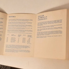 Finnair faktakortti 1972 - pikkukuva 2