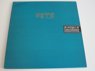 The Mission: Into The Blue 12" (Limited Edition)