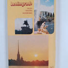 Leningrad : eilen, tänään, huomenna - pikkukuva 2