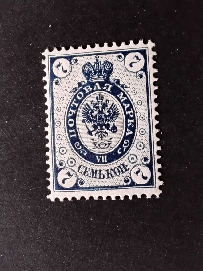 1891 rengasmerkki 7kop**