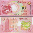Macau BOC + BNU 10 Patacas 2020 UNC Year of the Rat - pikkukuva 1
