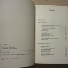 Eino S. Repo / Ville Repo / Päämies - pikkukuva 2
