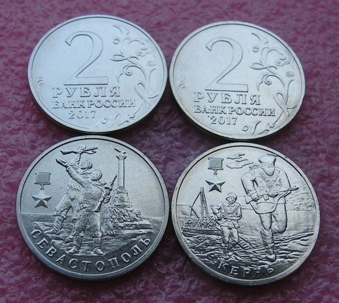 Venäjä, 2 ruplaa x 2, 2017, Sevastopol ja Kerch UNC