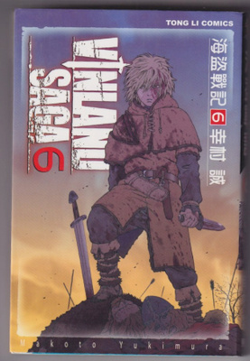 Makoto Yukimura: Vinland saga 6 (japaninkielinen)