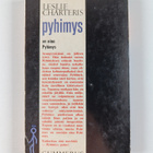 Eija Palsbo ym. : Pyhimys on aina Pyhimys - jännitysromaani - pikkukuva 2