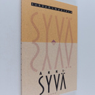 Jukka Kemppinen : Äkkisyvä (signeerattu, tekijän omiste) - pikkukuva 1