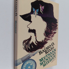 Raimo O. Kojo : Metsään menevät miehet - pikkukuva 1