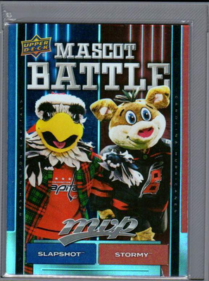 2025-26 MVP - Mascot Battle - 1,25 € / kpl