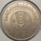 Bahrain. 250 fils AH1389-1969 "FAO". - pikkukuva 2