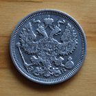 Venäjä 20 kopeekka 1910, hopea, Nikolai II - pikkukuva 2