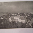 VANHA Postikortti Kotka 1950-l Alkup.Mallikappale - pikkukuva 1