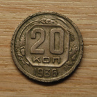 Neuvostoliitto 20 kopeekkaa 1936, CCCP - pikkukuva 1