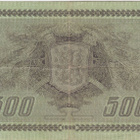 500 Markkaa 1922 Litt.A kl.4 - pikkukuva 2