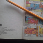 Vaaleanpunainen Pantteri 164s (Teevee-Tutut 21, Semic 1987) - pikkukuva 4