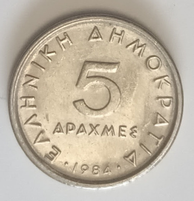 Kreikka 5 drakmaa 1984, 2 kuvaa