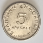 Kreikka 5 drakmaa 1984, 2 kuvaa - pikkukuva 1