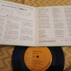 Elvis Presley EP - pikkukuva 2