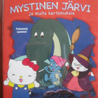 HELLO KITTYN SEIKKAILUJA 1 DVD MYSTINEN JÄRVI JA MUITA KERTO - pikkukuva 1